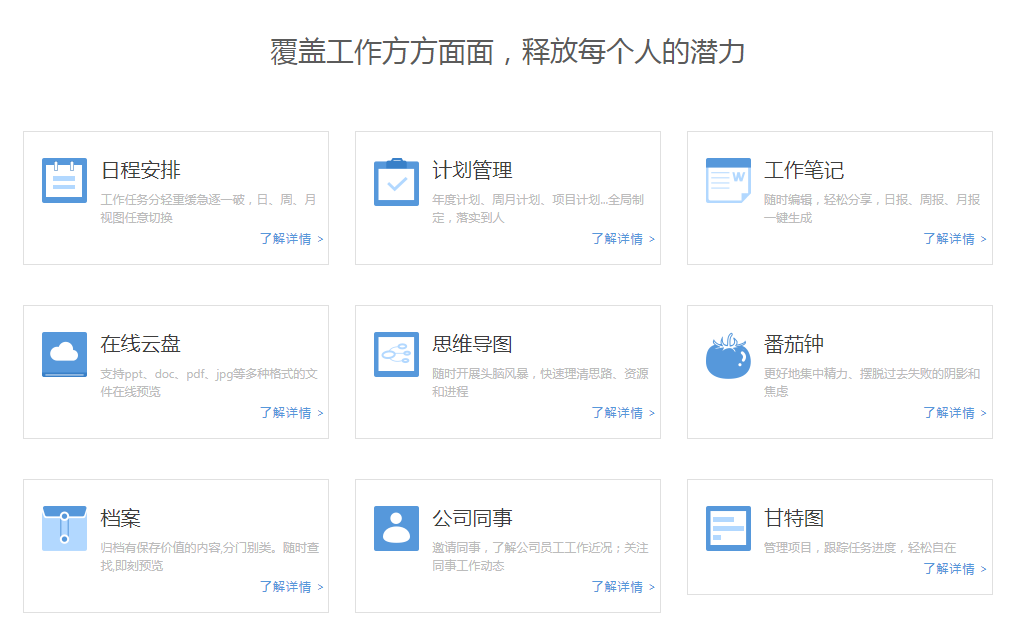 办公神器良心我来说说,请务必收藏转发!