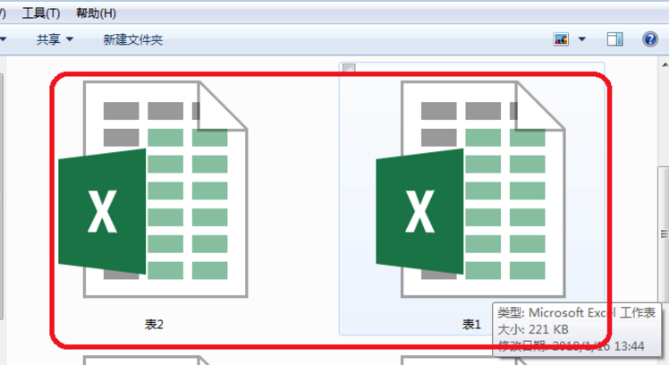 办公需知：简单几步，快速引用Excel表格数据