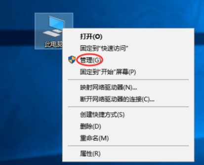 办公小技巧:设置电脑绑定识别唯一U盘,保护系统安全