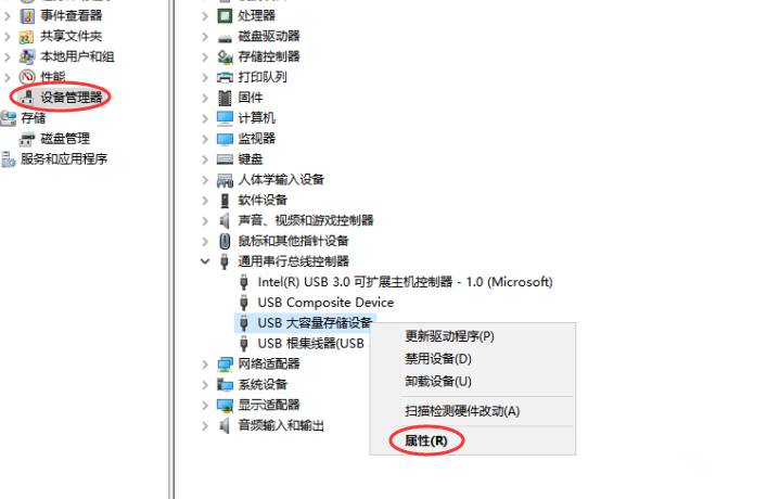 办公小技巧:设置电脑绑定识别唯一U盘,保护系统安全