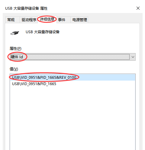 办公小技巧:设置电脑绑定识别唯一U盘,保护系统安全
