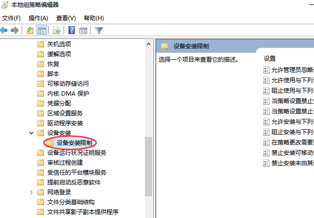 办公小技巧:设置电脑绑定识别唯一U盘,保护系统安全
