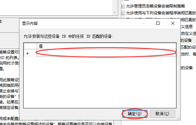 办公小技巧:设置电脑绑定识别唯一U盘,保护系统安全