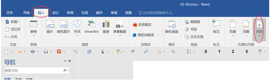 不会从Word第二页插入页码