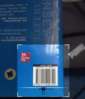 不会的题太多，作业帮扫一扫出答案。