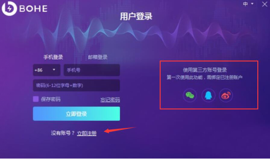 薄荷加速器使用指南，一键加速游戏运行