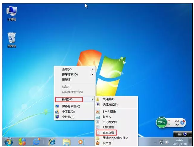 不花钱就能找回U盘文件,你确定不想知道
