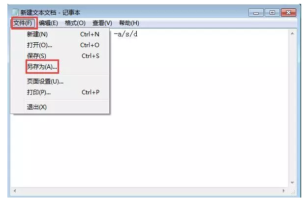 不花钱就能找回U盘文件,你确定不想知道