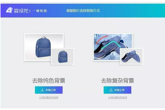 不会用PS也没事,先用这几个神器练练手