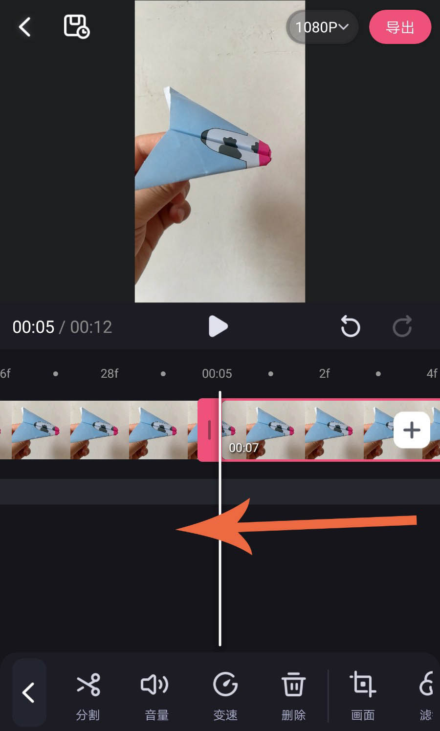 必剪app怎么剪辑视频。