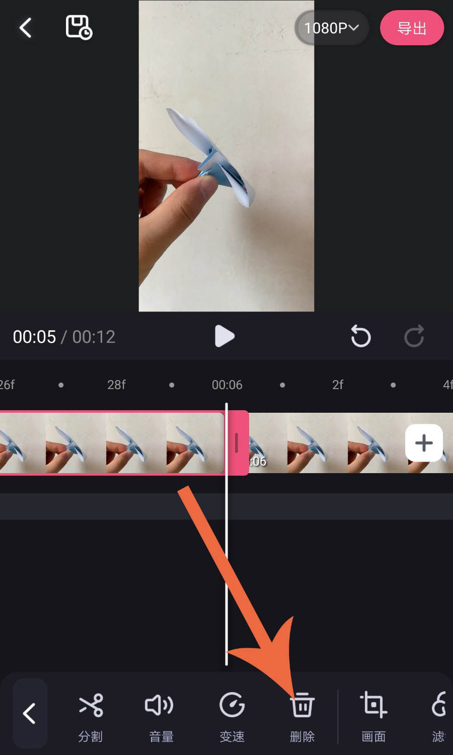 必剪app怎么剪辑视频。