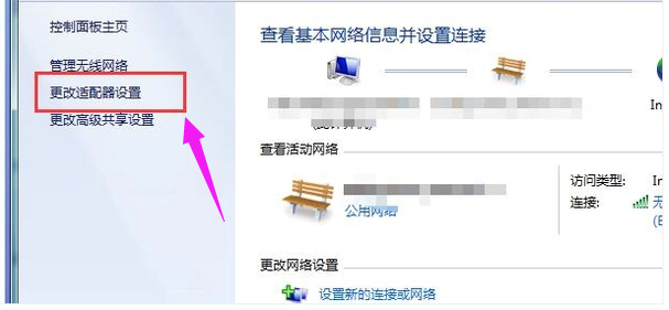 笔记本电脑无线上网的详情步骤。