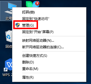 笔记本电脑无法识别U盘