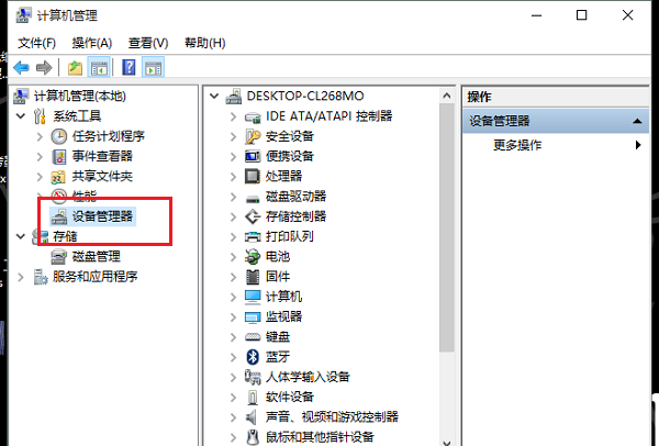 笔记本电脑无法识别U盘