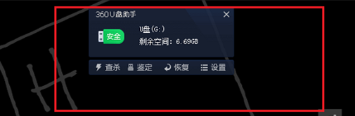 笔记本电脑无法识别U盘