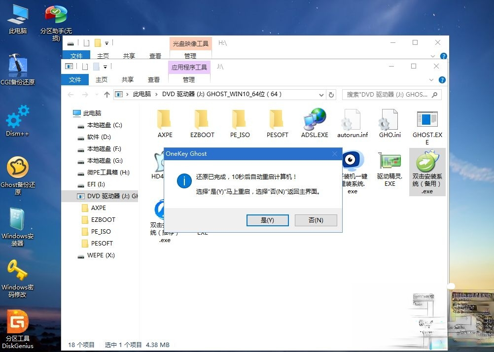 笔记本装系统教程|笔记本电脑怎么装系统步骤图解。