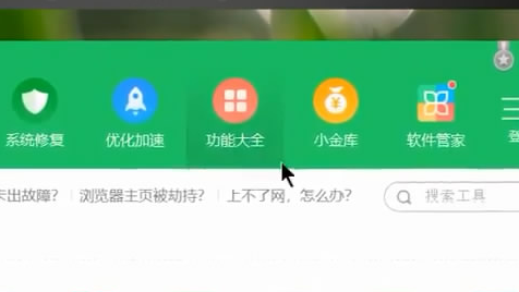 笔记本摄像头自动关闭怎么办。
