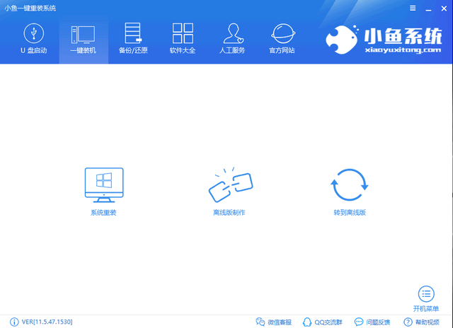 笔记本怎么重装win10。