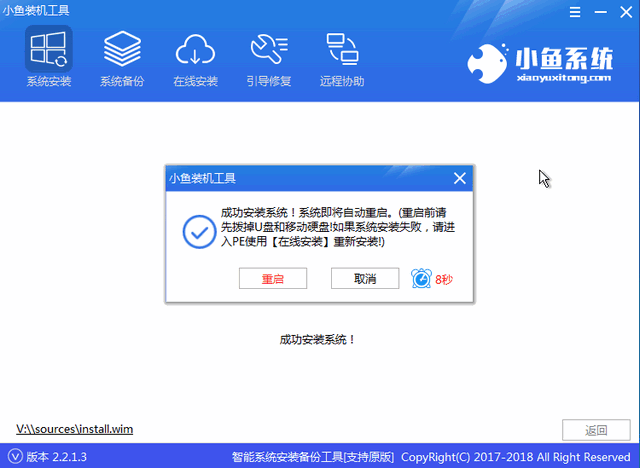 笔记本怎么重装win10。