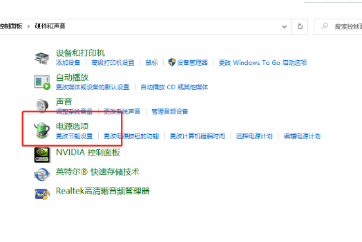 笔记本win10键盘全部没反应怎么解决。