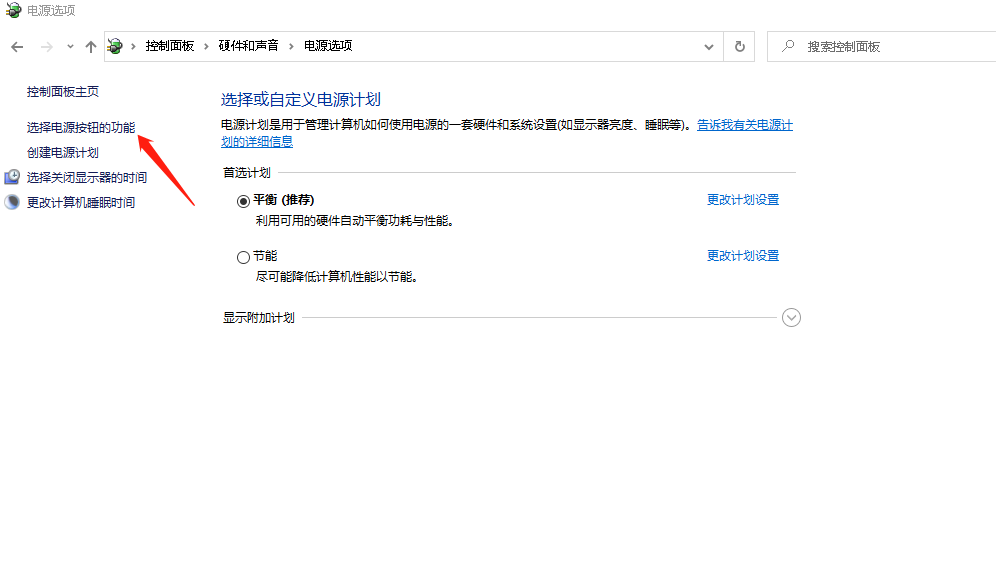 笔记本win10键盘全部没反应怎么解决。