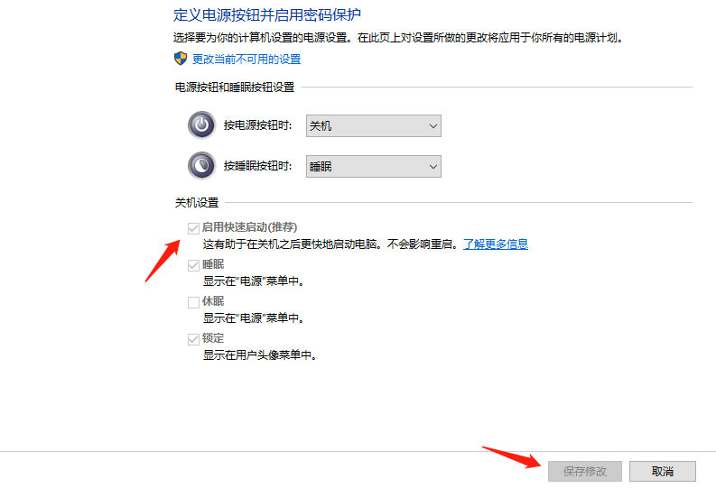 笔记本win10键盘全部没反应怎么解决。