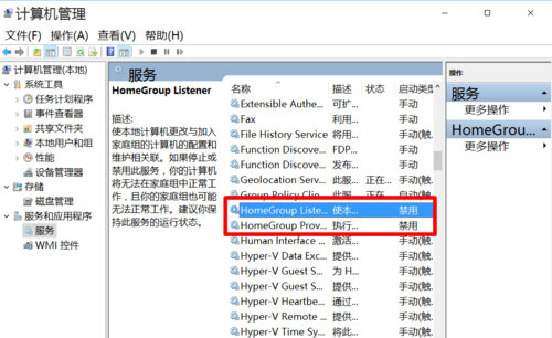 笔记本win10系统怎么优化最流畅。