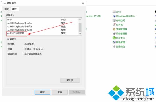 笔记本自带键盘能关吗。