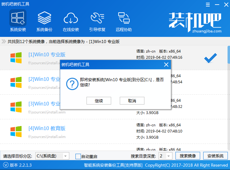 笔记本如何用U盘重装win10系统。
