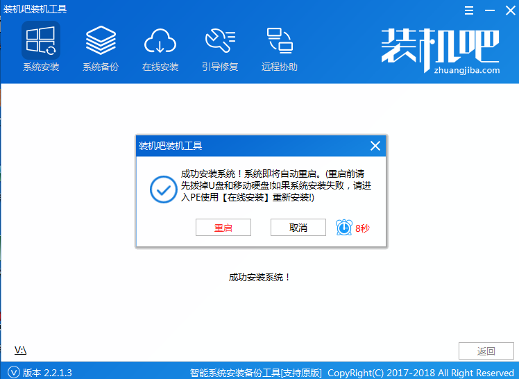 笔记本如何用U盘重装win10系统。