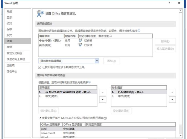 别纠结Word页眉设计，会技巧就OK！