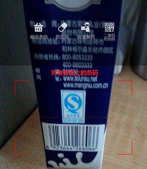 不仅能识别商品真伪,还能查询价格,我查查了解下