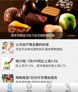 不仅能识别商品真伪,还能查询价格,我查查了解下