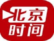 北京时间调节字体大小的具体操作。