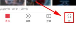 北京时间调节字体大小的具体操作。