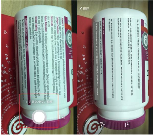 不看不知道,原来用微信扫一扫还可以做这些!