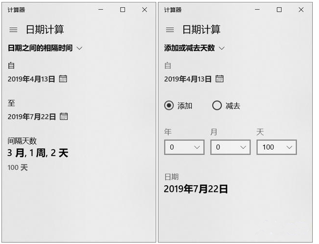 不看不知道,Windows 自带计算器原来这么好用!。