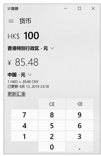 不看不知道,Windows 自带计算器原来这么好用!。