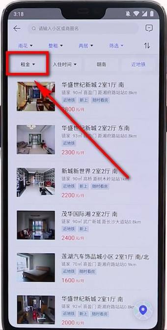 贝壳找房怎么租房。
