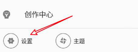 哔哩哔哩怎么隐藏投过硬币视频。