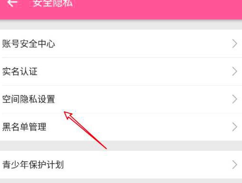 哔哩哔哩怎么隐藏投过硬币视频。