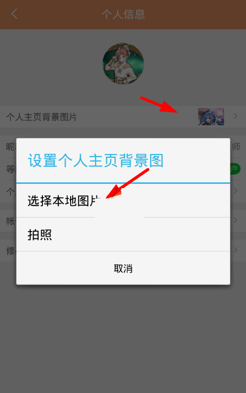 菠萝包轻小说怎么改名。