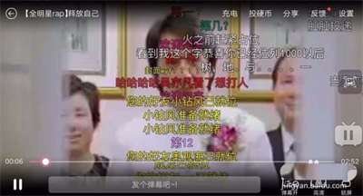 哔哩哔哩怎么开启循环播放。