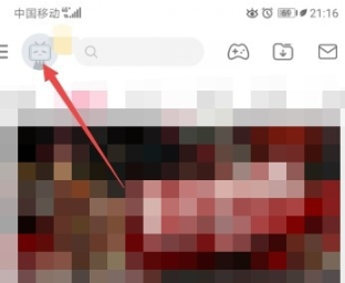 哔哩哔哩如何取消修仙模式。