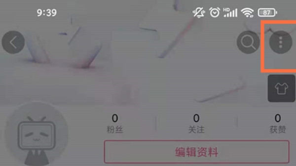 哔哩哔哩怎么查看直播回放。