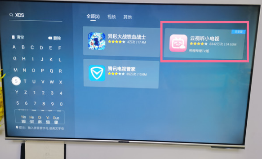 哔哩哔哩tv版在什么地方下载。