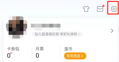 哔哩哔哩漫画怎么切换夜间模式。