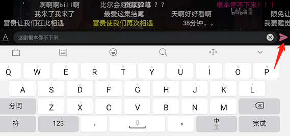 哔哩哔哩怎么复制弹幕口令。