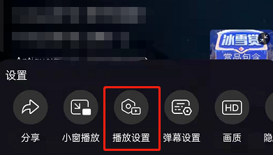 哔哩哔哩怎么定时关闭视频。