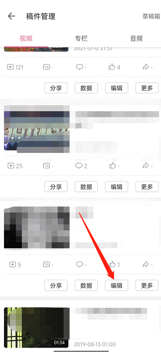哔哩哔哩如何打开视频评论精选 哔哩哔哩如何打开弹幕列表